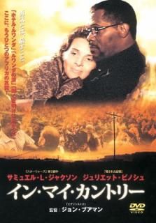 šۥ󡦥ޥȥ꡼ LBX-219 [DVD]