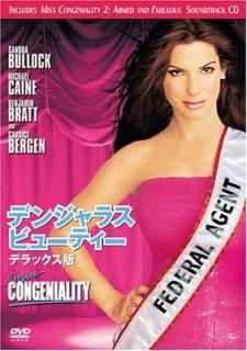 šۥǥ󥸥饹ӥ塼ƥ ǥå [DVD]