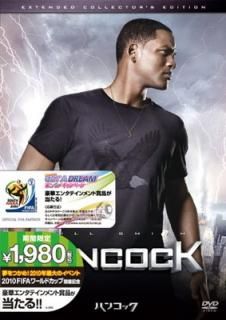šۥϥ󥳥å ƥǥåɡ쥯ǥ [DVD]