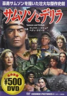šۥॽȥǥ [DVD]