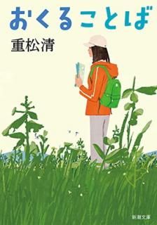 šۤ뤳Ȥ (Ĭʸ  43-32)