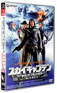šۥץƥ ɡ֡ȥ ꥹڥ롦ץ饤 [DVD]