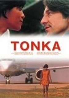 š­Υȥ [DVD]