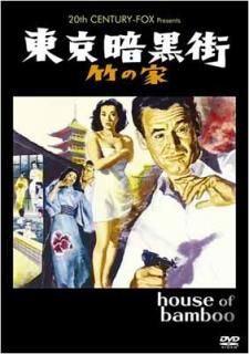 šŹݤβ [DVD]