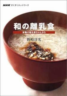 šNHKͥåȥ ¤Υ ʪ̣֤󤫤 (NHKͥåȥ-)