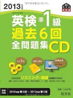 š2013ǯǱѸ16꽸CD (ʸұѸ)