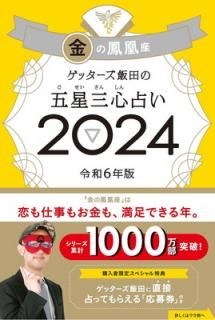 šۥåĤθꤤ2024 ˱