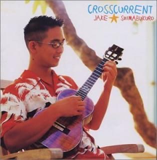 šCrosscurrent