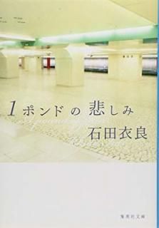 š1ݥɤᤷ (Ѽʸ)