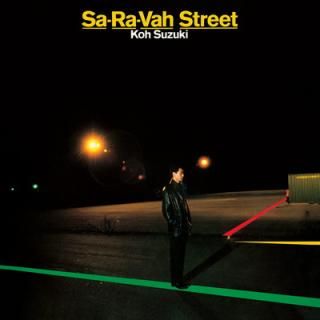 šSA-RA-VAH STREET - ڤ