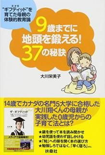 š9ФޤǤƬä! 37