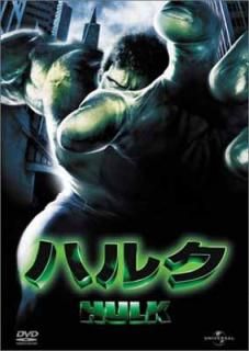 šۥϥ륯 [DVD]
