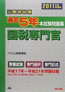 š۸̳5ǯܻ꽸紱 2011ǯٺ