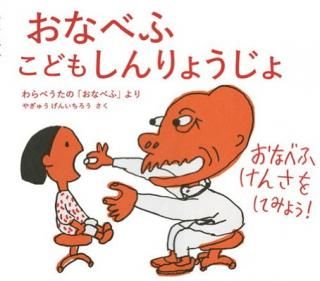 šۤʤ٤դɤ⤷礦 (ܷܥ꡼)