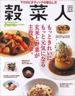 šۥåԽ ڿ Magazine House mook