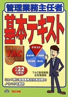 š۴̳ǤԴܥƥ (ʿ22ǯ)