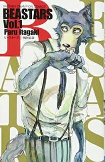 šBEASTARS 1 (ǯԥ󡦥ߥå)