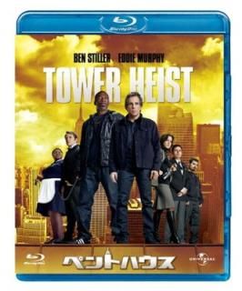 šۥڥȥϥ [Blu-ray]