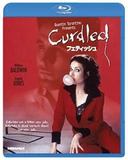 šۥեƥå [Blu-ray]