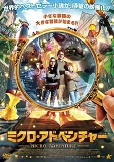 šۥߥɥ٥㡼 [DVD]