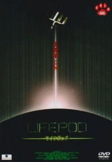 šۥ饤եݥå [DVD]
