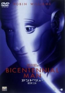 šۥɥ塼NDR114 [DVD]