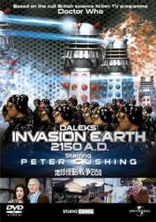 šϵ忯ά2150 [DVD]