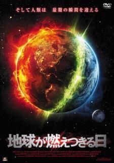 šϵ夬ǳĤ [DVD]