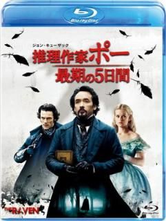 šۿȥݡ Ǵ5 ֥롼쥤 [Blu-ray]