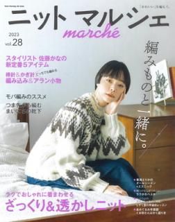 šۥ˥åȥޥ륷vol.28 (Heart Warming Life Series)