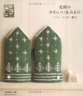 š̲Τ襤ߤ: ߥȥ󡦤Ĳ˹ (Heart Warming Life Series)