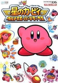 šΥӥȥ饹ѡǥå (ǤŷƲ๶άNintendo DREAM)
