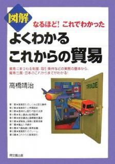 šۿ޲褯狼뤳줫ǰ: ʤۤ!Ǥ狼ä (DO BOOKS)