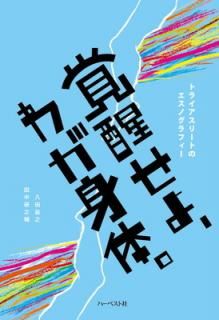 š۳ä衢郎Ρȥ饤꡼ȤΥΥե