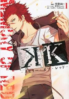šK -꡼֡å-(1) (KCx)