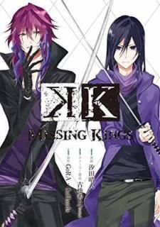 šK MISSING KINGS (Gե󥿥ߥå)
