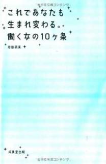 šۤǤʤޤѤ롣Ư10