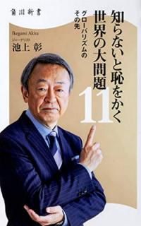 šΤʤѤ򤫤11 ХꥺΤ ()