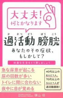 š! Ȥʤޤ ư ʤΤξɾ⤷?