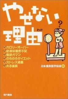 šۤ䤻ʤͳ(櫓)ʤֻˤ䤻إ륷ĥܥåˡ