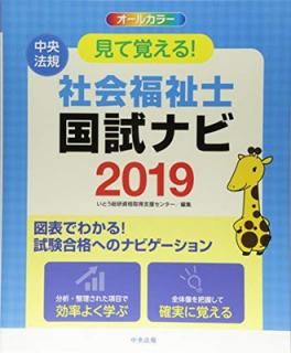 š۸ƳФ! Ҳʡιʥ2019