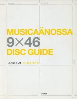 šMusicaanossa 946 disc guide
