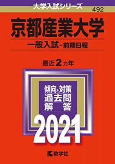 š۵Ի() (2021ǯ꡼)