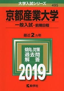 š۵Իءʰӡ (2019ǯ꡼)