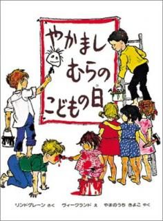 šۤ䤫ޤ ɤ (ǯɤ)