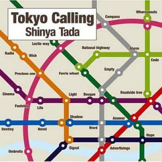 šTokyo Calling
