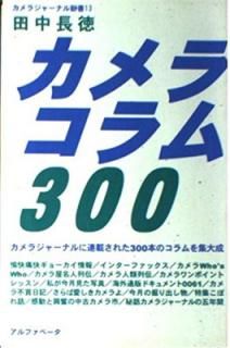 šۥ饳300 (饸㡼ʥ뿷 13)