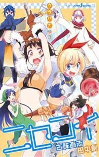 šۥ˥ Х 3 (JUMP j BOOKS)