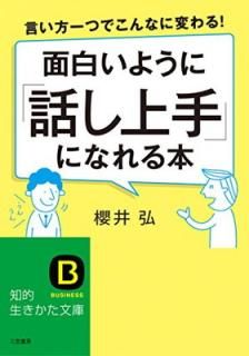 š򤤤褦ˡäפˤʤ: ĤǤʤѤ! (Ūʸ  30-4)