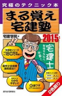 š2015ǯ ޤФ (QP books)